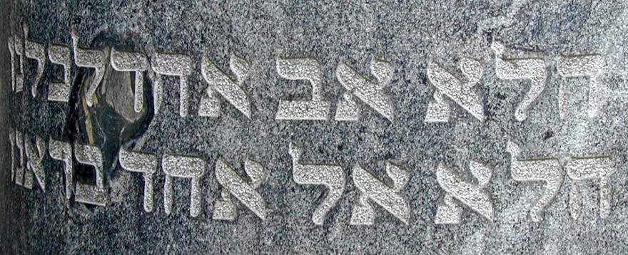 schriftzug